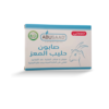 Savon au lait de chèvre 70g 100% bio